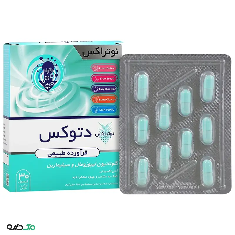 دتوکس نوتراکس